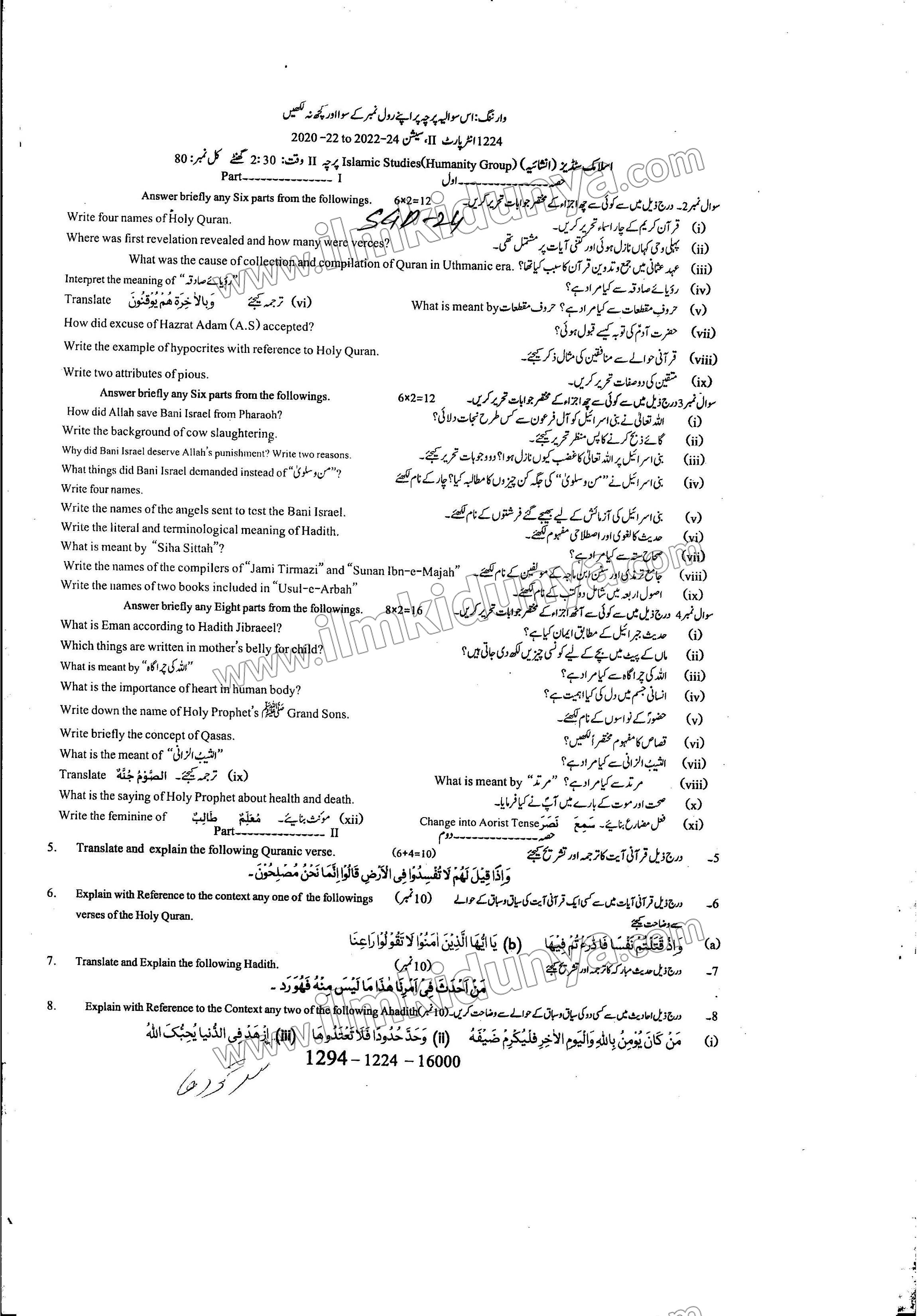 Paper Image